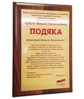 Diplomas and certificates on metal