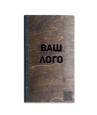 Wooden menu with leather spine