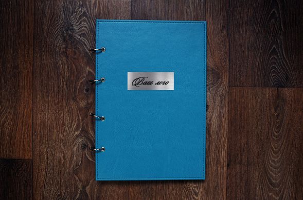 Menu Book Cover on rings with logo, бирюза